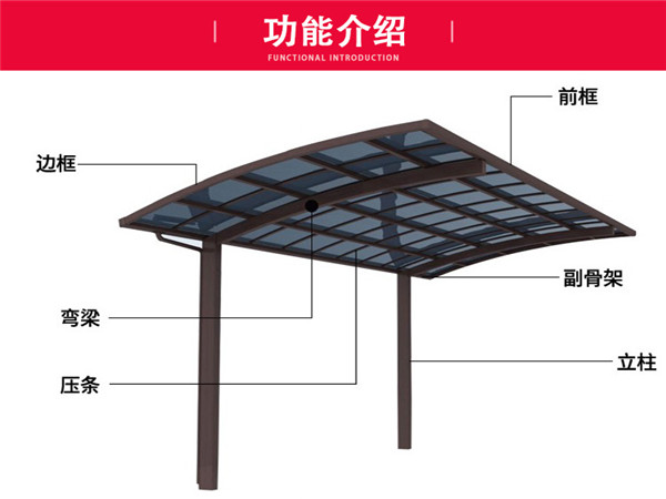 鋁合金車(chē)棚、別墅車(chē)棚批發(fā)訂制