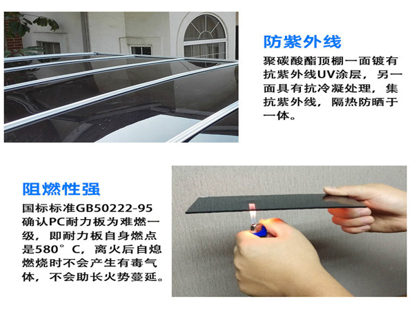 鋁合金車(chē)棚、別墅車(chē)棚批發(fā)訂制