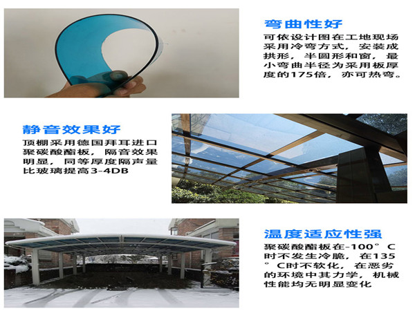 鋁合金車(chē)棚、別墅車(chē)棚批發(fā)訂制